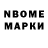 Amphetamine Розовый SmthNova
