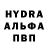 MDMA молли andsu