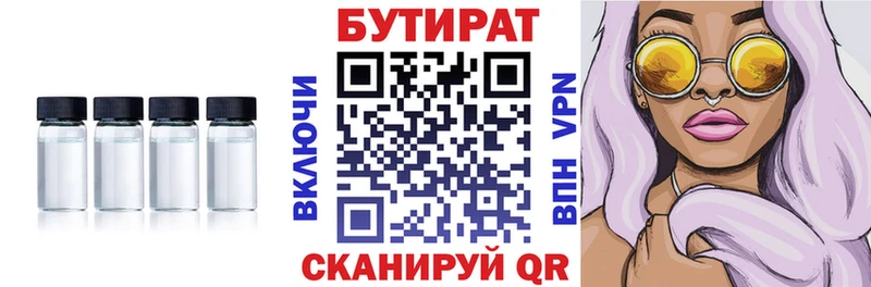 площадка наркотические препараты  где купить   Заозёрный  БУТИРАТ BDO 33%  mega зеркало 