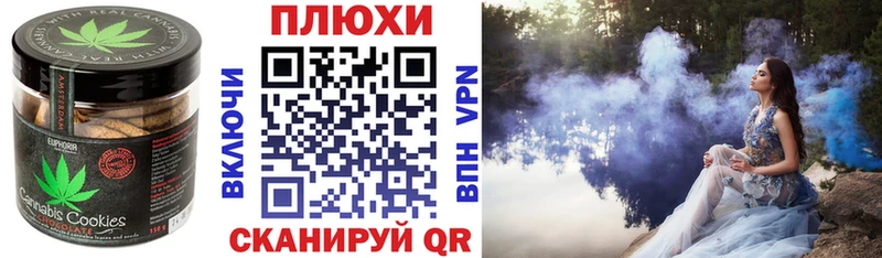 Cannafood конопля Заозёрный