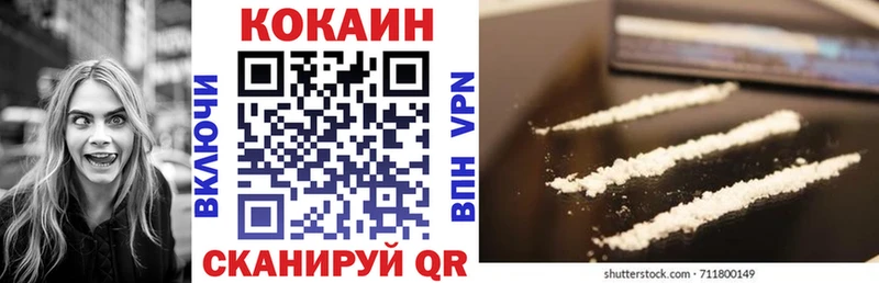 даркнет сайт  Заозёрный  Cocaine FishScale 
