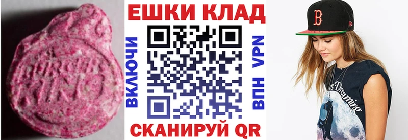 Ecstasy бентли  Заозёрный 