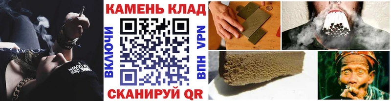 ГАШИШ индика сатива Заозёрный