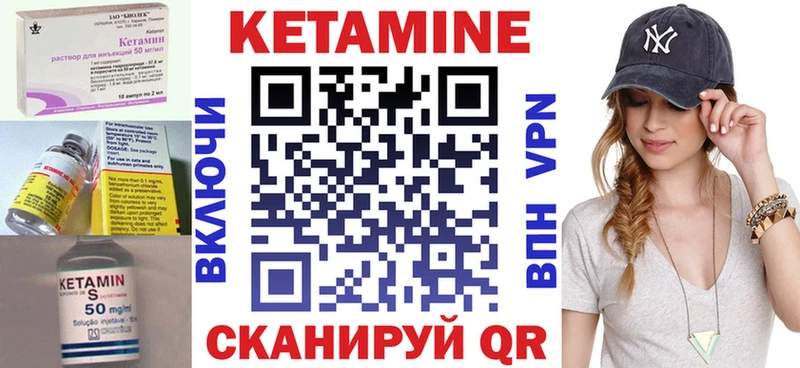 продажа наркотиков  Заозёрный  МЕГА tor  Кетамин ketamine 