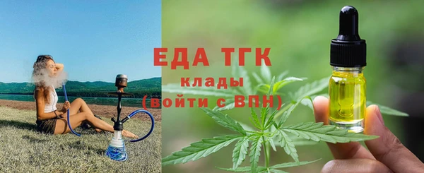 прущие грибы Алзамай