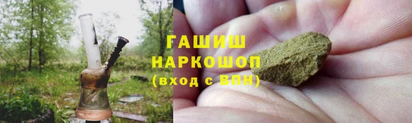 ПСИЛОЦИБИНОВЫЕ ГРИБЫ Алексеевка