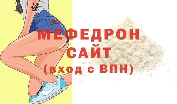 бутик Ельня