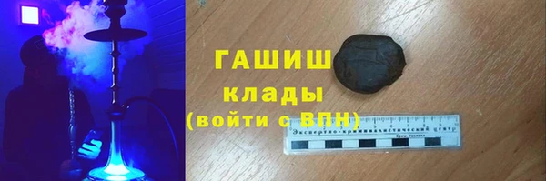 наркотики Алексин