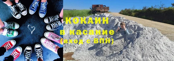 наркотики Алексин
