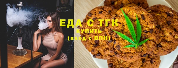 дистиллят марихуана Абаза