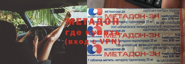 наркотики Алексин