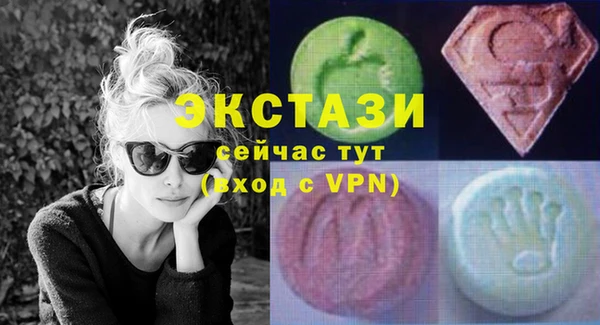 MESCALINE Красноперекопск