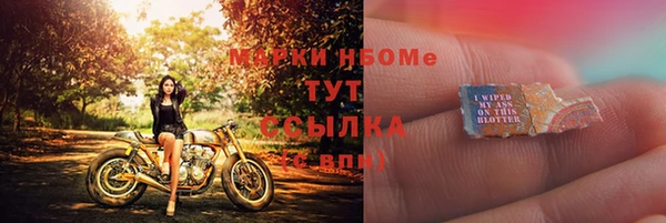наркотики Алексин