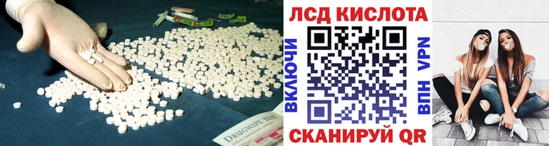 где купить   Заозёрный  kraken ONION  ЛСД экстази ecstasy 