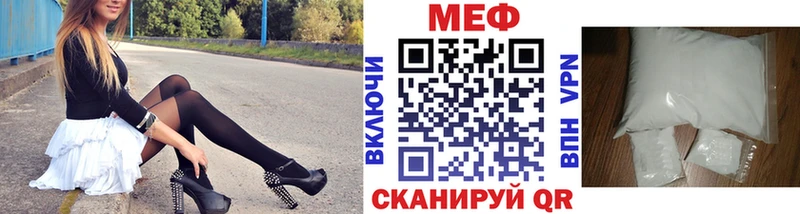 МЕФ VHQ Заозёрный
