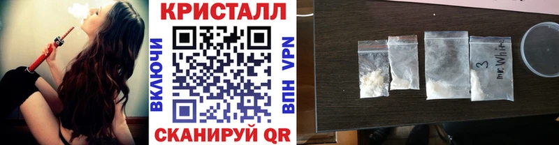 МЕТАМФЕТАМИН кристалл  Заозёрный 