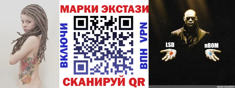 даркнет сайт  Заозёрный  Марки 25I-NBOMe 1500мкг 